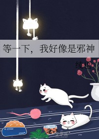 我们好像很讨厌等